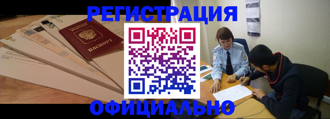 пропишу в квартире в Лениногорске